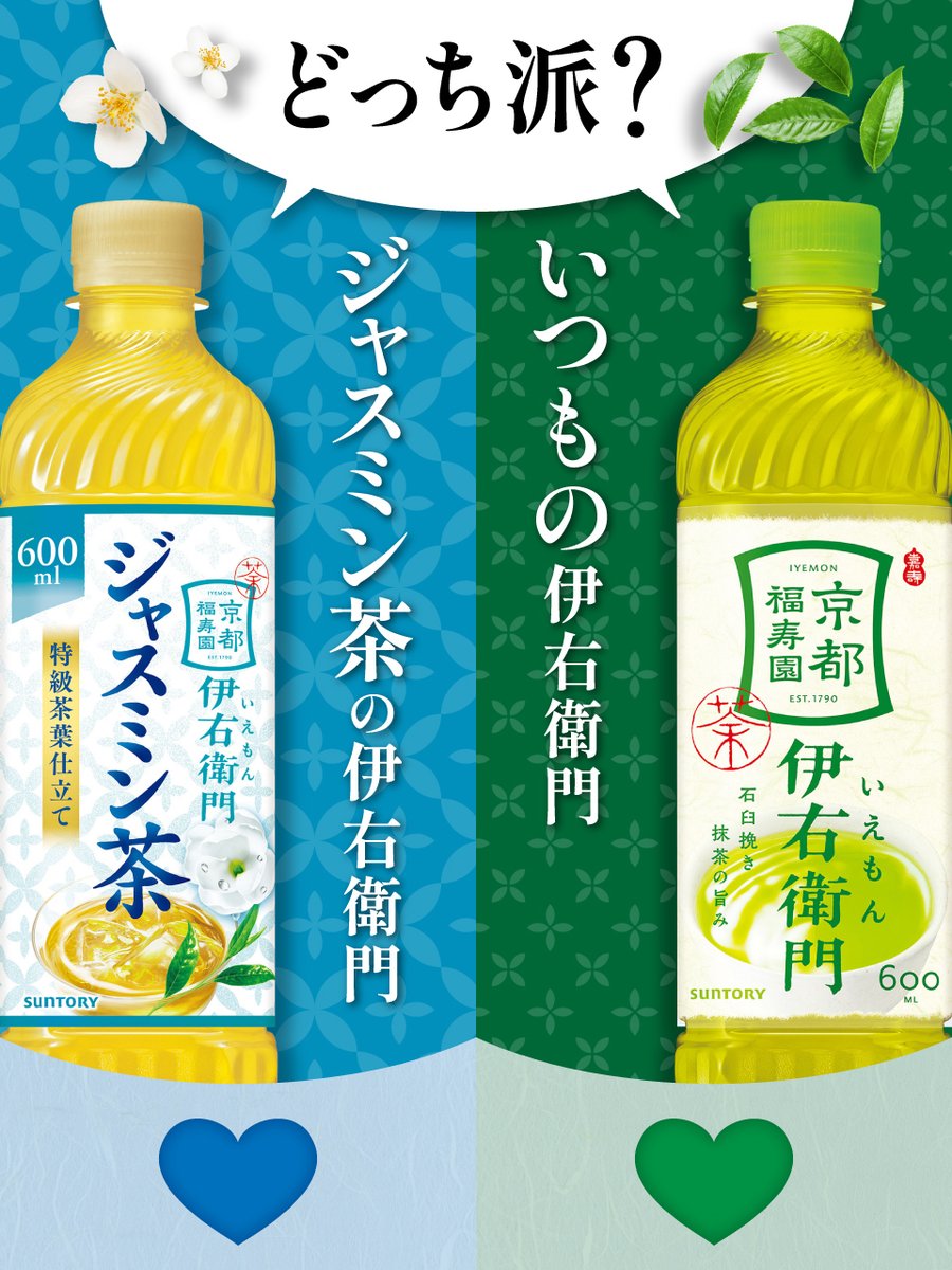 SUNTORY（サントリー） (@suntory) / X