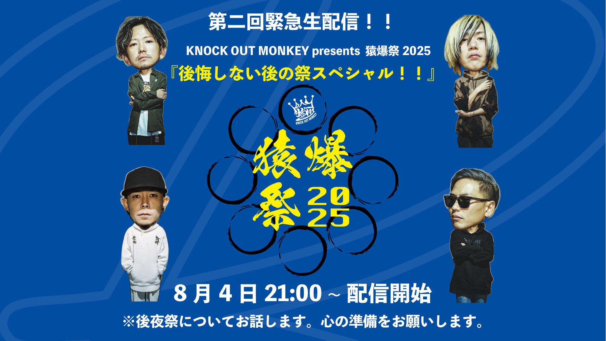 Aladdin / Ammo Dump / EP / 人間発電所ジャケネタ Aladdin / Ammo Dump / EP / 人間発電所ジャケネタ Buddha Brand