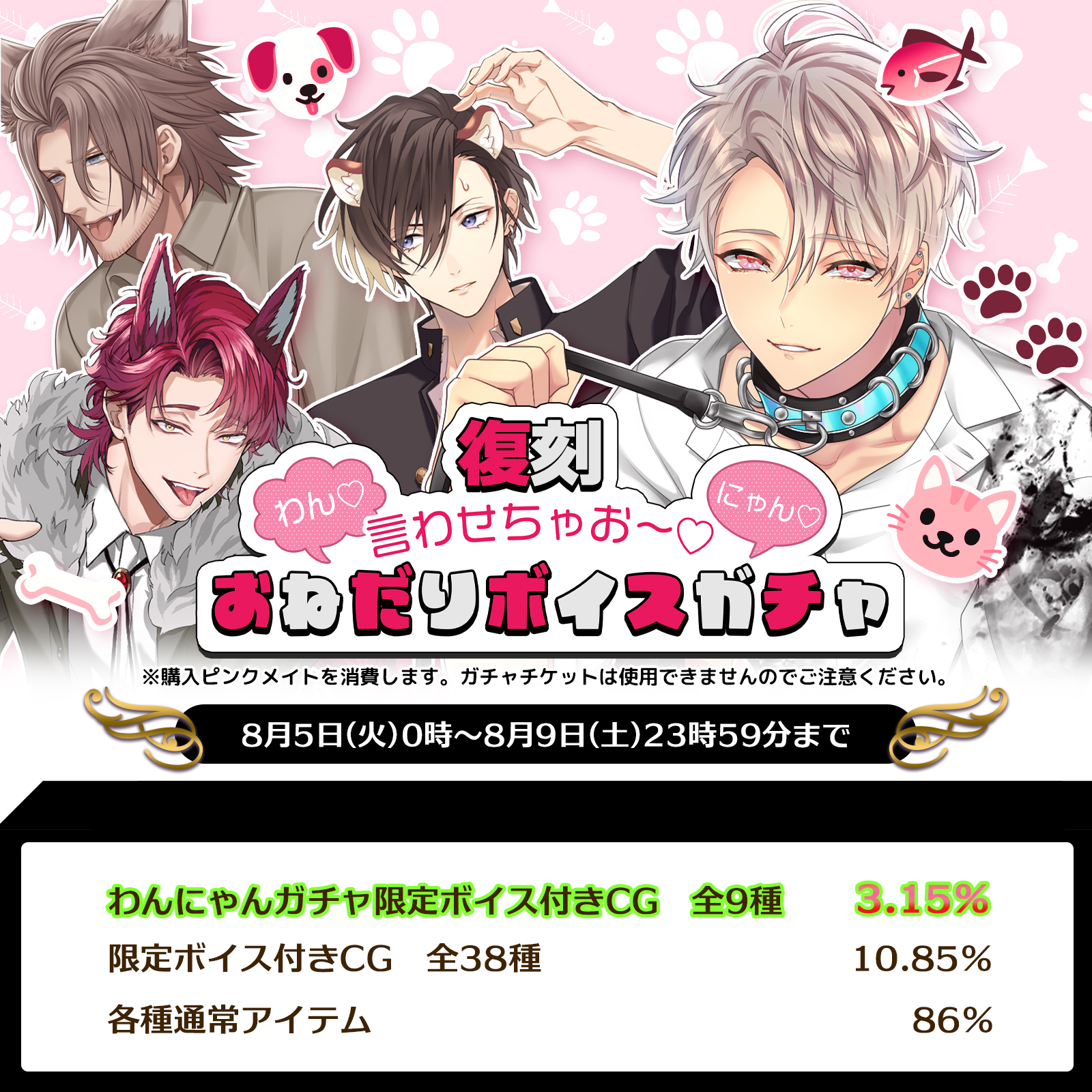 PLUSMATE プラスメイト　2.5周年キャンペーン　彼からの手紙　榛名頼 AGF2023】PLUSMATE CGアクリルスタンドVol.1 榛名頼 | PLUSMATE