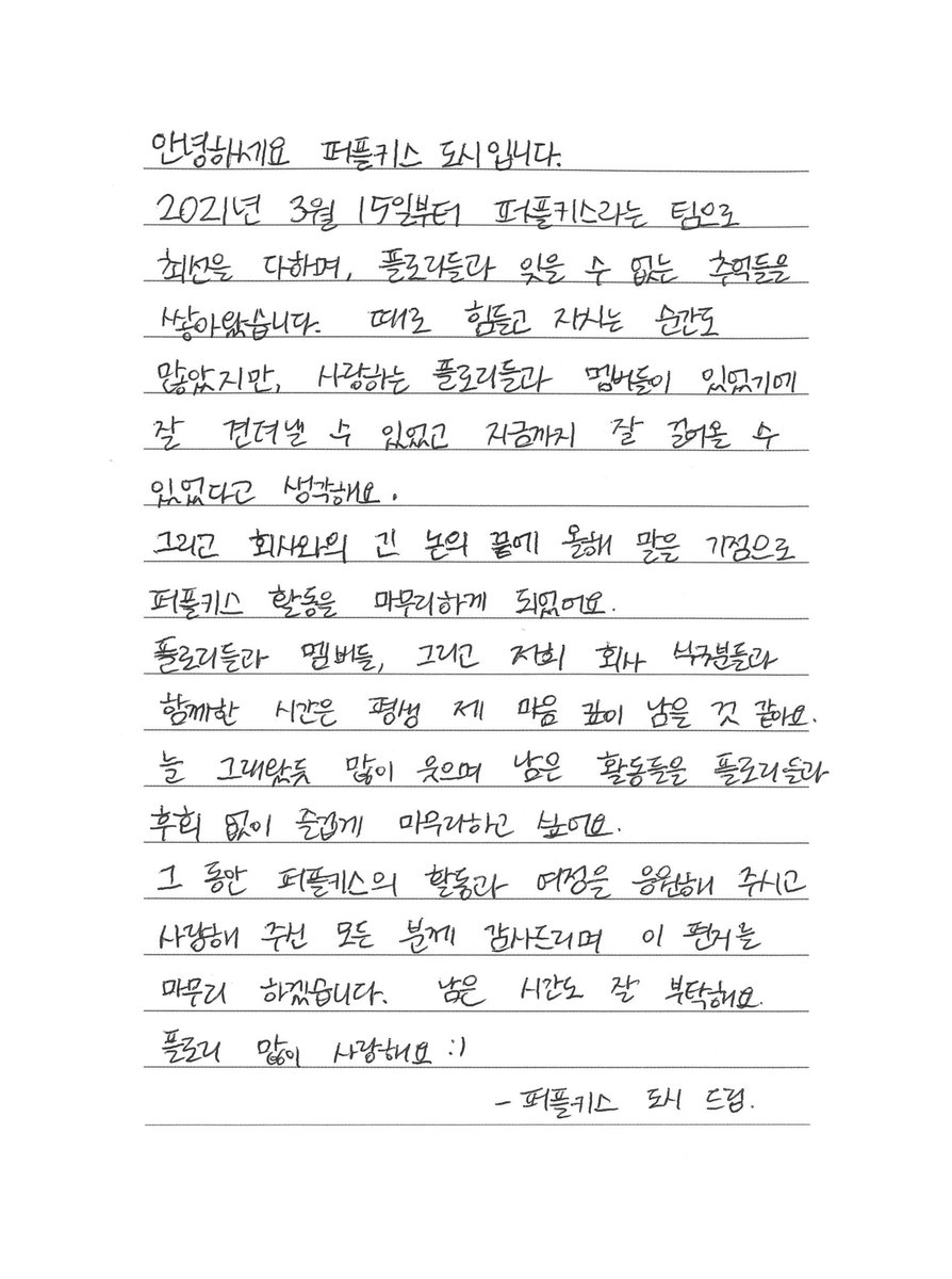 RBW_PURPLEKISS's tweet image. [#퍼플키스]

안녕하세요, 퍼플키스입니다.

📍 #고은 #도시 #이레

✔ PURPLE KISS 공식 홈페이지
🔗 purplekiss.co.kr/contents/68904…