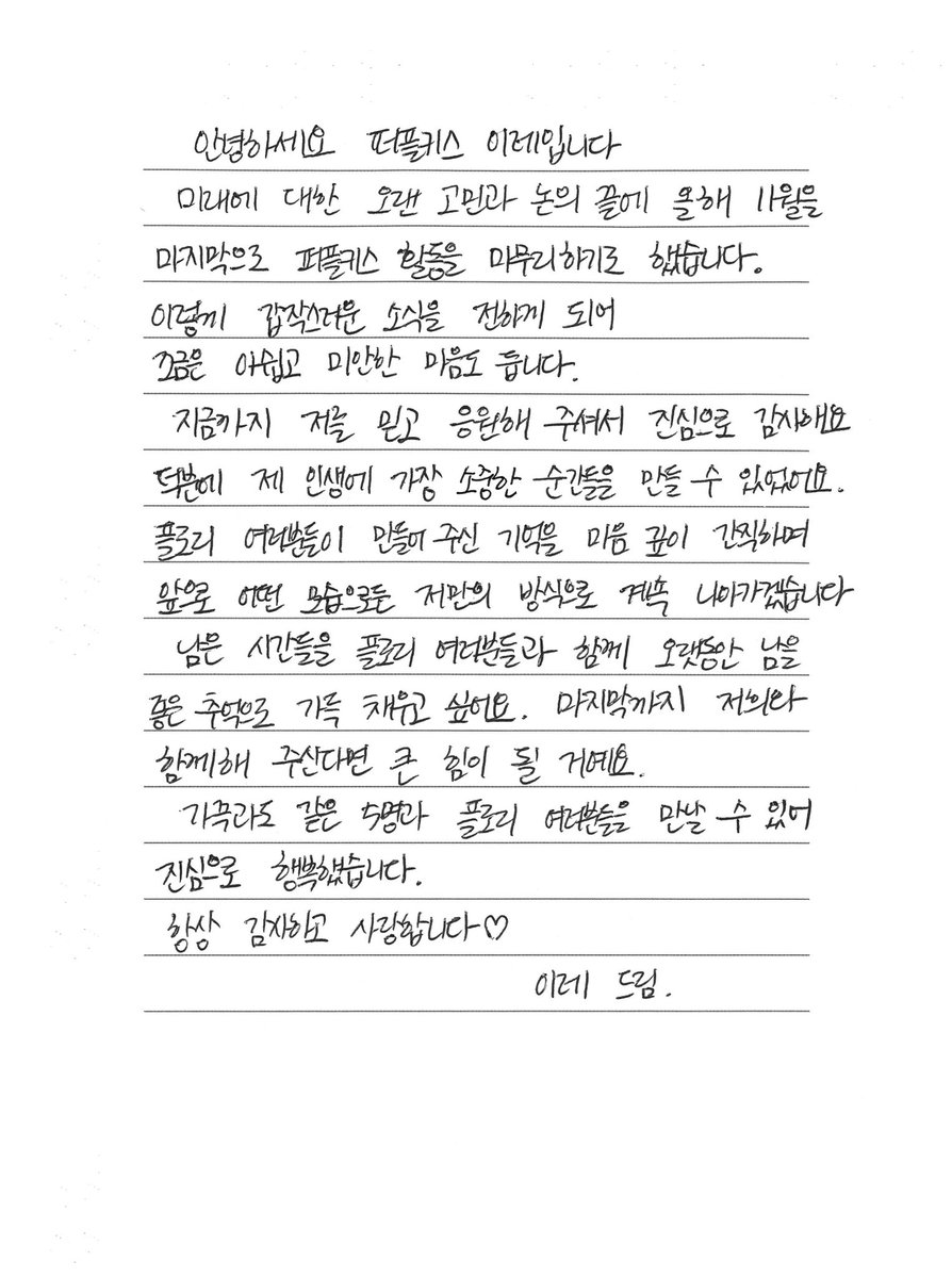 RBW_PURPLEKISS's tweet image. [#퍼플키스]

안녕하세요, 퍼플키스입니다.

📍 #고은 #도시 #이레

✔ PURPLE KISS 공식 홈페이지
🔗 purplekiss.co.kr/contents/68904…