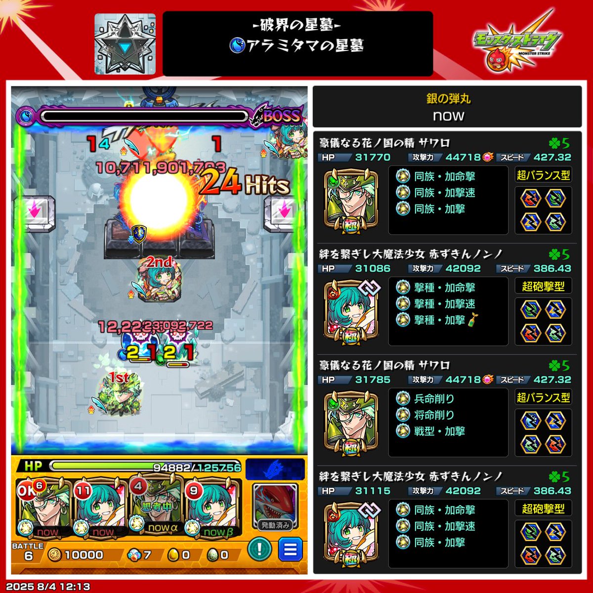 now_20324's tweet photo. 終わった https://t.co/dMmQbCKcvW