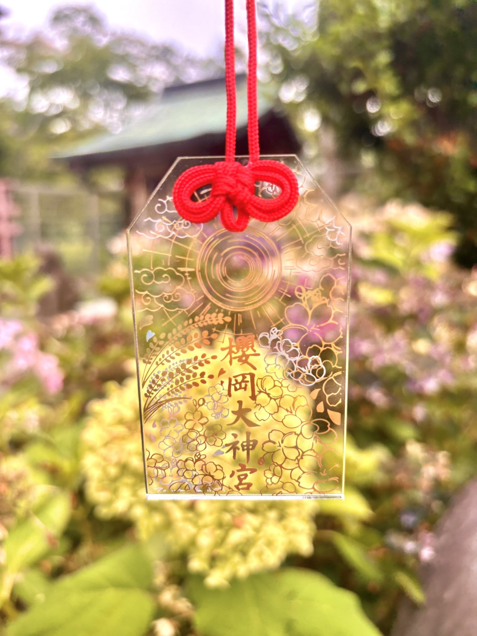 紫音‼️限定1（3名様限定‼️）太陽神のお守り✨天照大御神 一族の繁栄と守護✨ 櫻岡大神宮 on X: 