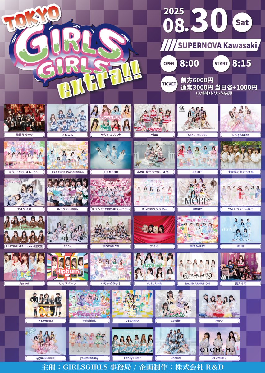 非売品　ナニコレ珍百景登録者限定　時計　数百体限定 Amazon.co.jp: 【Amazon.co.jp限定】NIAGARA MOON 50th