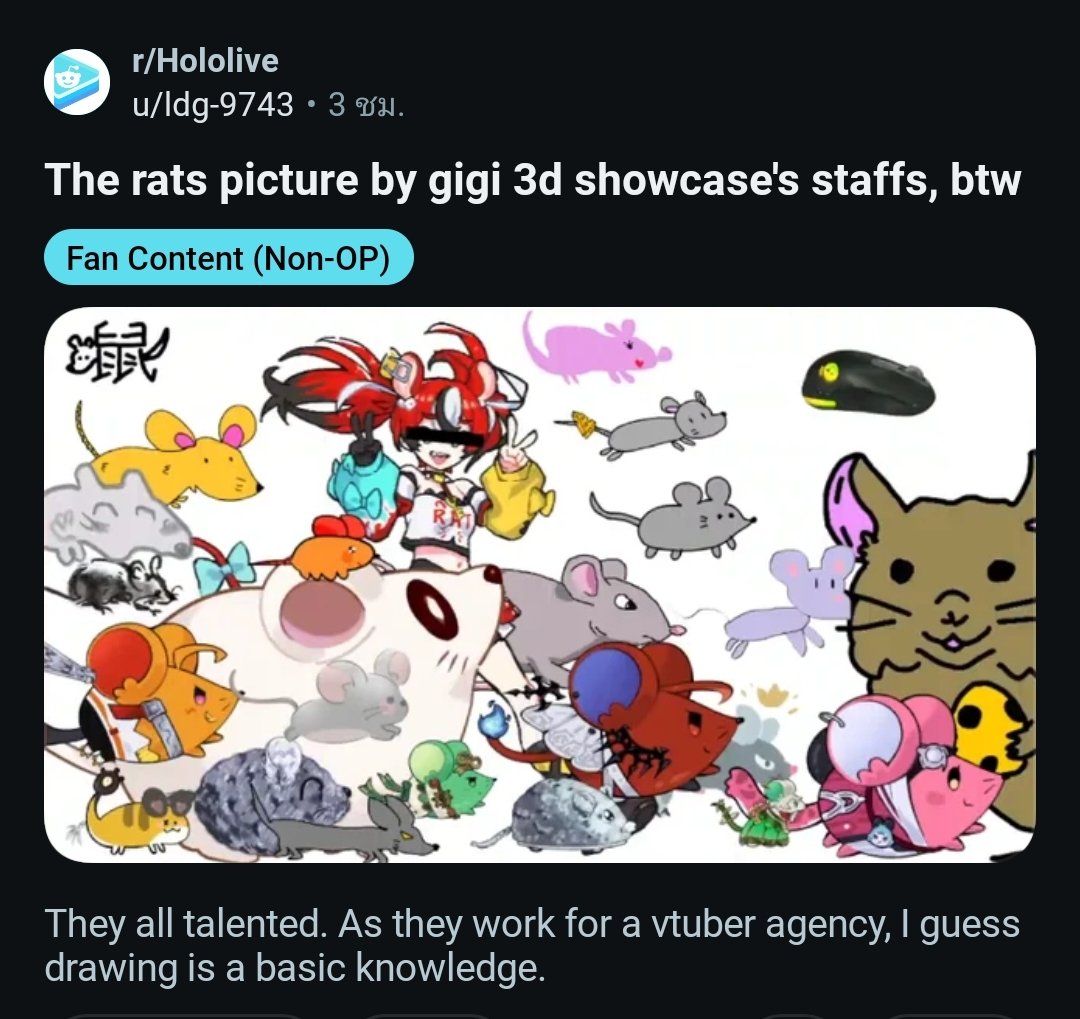 Wait all the rat that appears in gigi live is all from the staff??