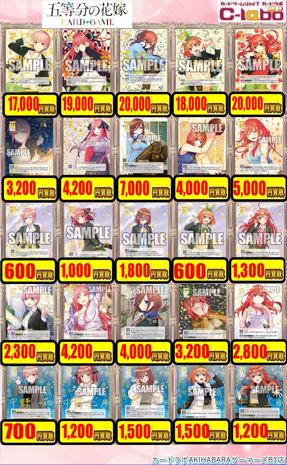 ✨匿名配送✨ ミラバト  4200枚越え  まとめ売り  引退品　カードゲーム カリスマ トリコ ミラバト カードダス カード レアカード - メルカリ