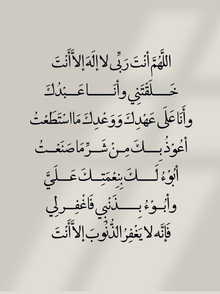 Murad shakatreh (@naji3_murad) on Twitter photo 