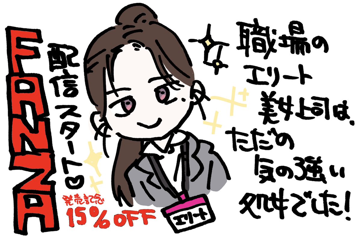 新作wipと作家情報はFANBOXです→ https://t.co/RIndgNXXy9 