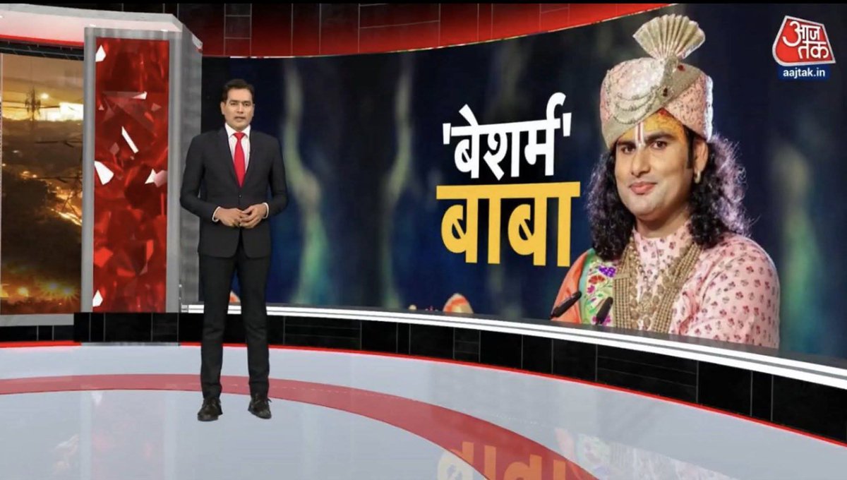Janardan Mishra (@janardanmis) on Twitter photo рдЗрд╕ рджреЛрдЧрд▓реЗ рдЪреИрдирд▓ <a href="/aajtak/">AajTak</a> рдиреЗ рдХрднреА "рдмреЗрд╢рд░реНрдо рдореМрд▓рд╛рдирд╛" рдпрд╛ "рдмреЗрд╢рд░реНрдо рдкрд╛рджрд░реА" рдЯрд╛рдЗрдЯрд▓ рд╕реЗ рдХреЛрдИ рдкреНрд░реЛрдЧреНрд░рд╛рдо рдХрд┐рдпрд╛ рд╣реИ ??
рдлрд┐рд░ рдЗрд╕ рдЪреИрдирд▓ рдХреА рд╣рд┐рдореНрдордд рдХреИрд╕реЗ рд╣реБрдИ рдХрд┐ рд╡реЗ рдЗрд╕ рддрд░рд╣ рдЕрдирд┐рд░реБрджреНрдзрд╛рдЪрд╛рд░реНрдп рдЬреА рдХреА рддрд╕реНрд╡реАрд░, рдРрд╕реЗ рдШрдЯрд┐рдпрд╛ рдХреИрдкреНрд╢рди рдХреЗ рд╕рд╛рде рдкреНрд░рд╕рд╛рд░рд┐рдд рдХрд░реЗрдВ ? рдЗрд╕ рджреЛрдЧрд▓реЗ рдЪреИрдирд▓ <a href="/aajtak/">AajTak</a> рдиреЗ рдХрднреА "рдмреЗрд╢рд░реНрдо рдореМрд▓рд╛рдирд╛" рдпрд╛ "рдмреЗрд╢рд░реНрдо рдкрд╛рджрд░реА" рдЯрд╛рдЗрдЯрд▓ рд╕реЗ рдХреЛрдИ рдкреНрд░реЛрдЧреНрд░рд╛рдо рдХрд┐рдпрд╛ рд╣реИ ??
рдлрд┐рд░ рдЗрд╕ рдЪреИрдирд▓ рдХреА рд╣рд┐рдореНрдордд рдХреИрд╕реЗ рд╣реБрдИ рдХрд┐ рд╡реЗ рдЗрд╕ рддрд░рд╣ рдЕрдирд┐рд░реБрджреНрдзрд╛рдЪрд╛рд░реНрдп рдЬреА рдХреА рддрд╕реНрд╡реАрд░, рдРрд╕реЗ рдШрдЯрд┐рдпрд╛ рдХреИрдкреНрд╢рди рдХреЗ рд╕рд╛рде рдкреНрд░рд╕рд╛рд░рд┐рдд рдХрд░реЗрдВ ?