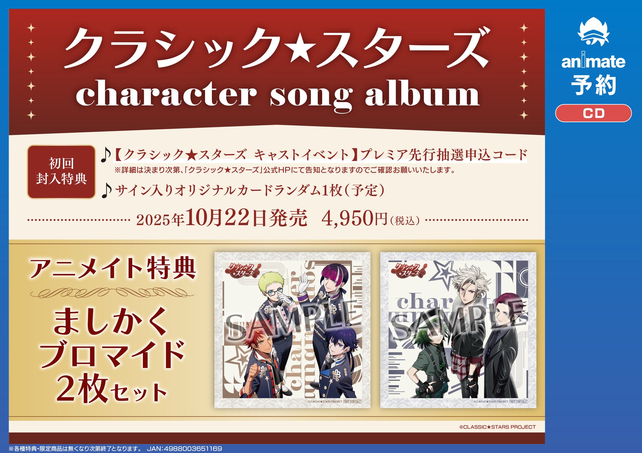 クラシック系CD 125枚以上　まとめ売り　（1アルバム追加しました） クラシック系CD 125枚以上 まとめ売り （1アルバム追加しました）Ω