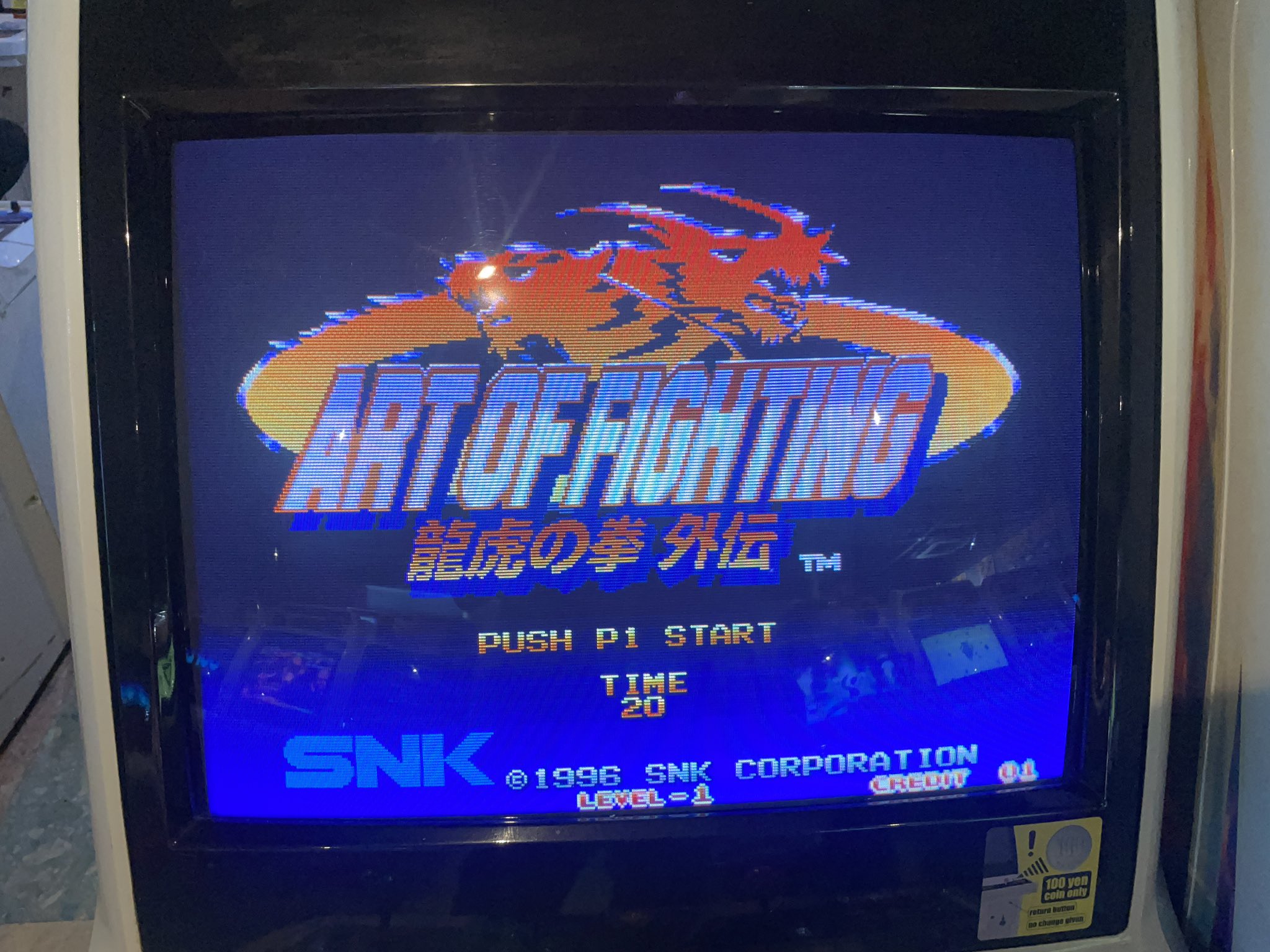 ゲーセンで獲得したものです。 全国に残り数台しかないメダル機が稼働終了しました【メダル