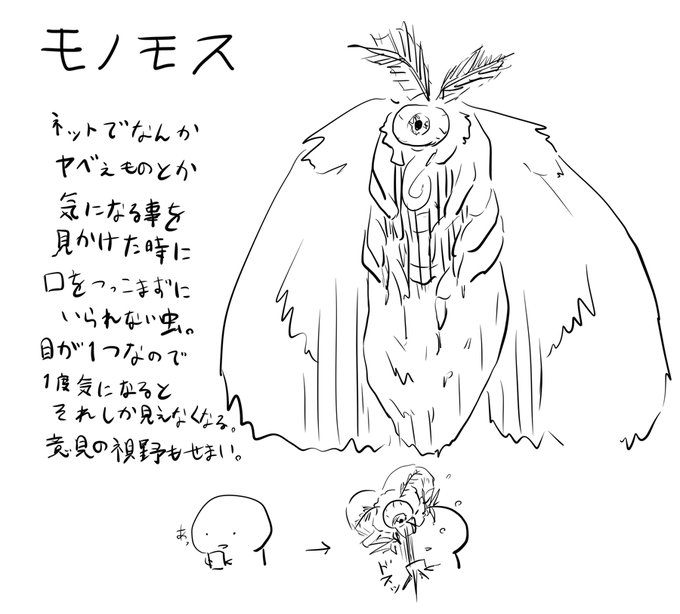 ネットに書き込む前に一呼吸おくと死ぬタイプの疳の虫 