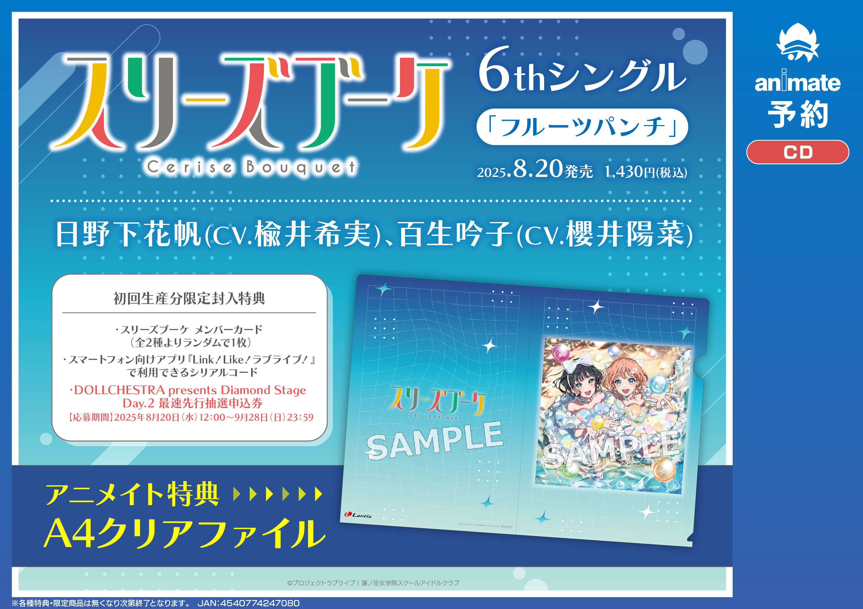 アニメイト名古屋 on X: 
