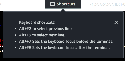 セッションマネージャーにショートカットの案内ができた。地味に便利ー