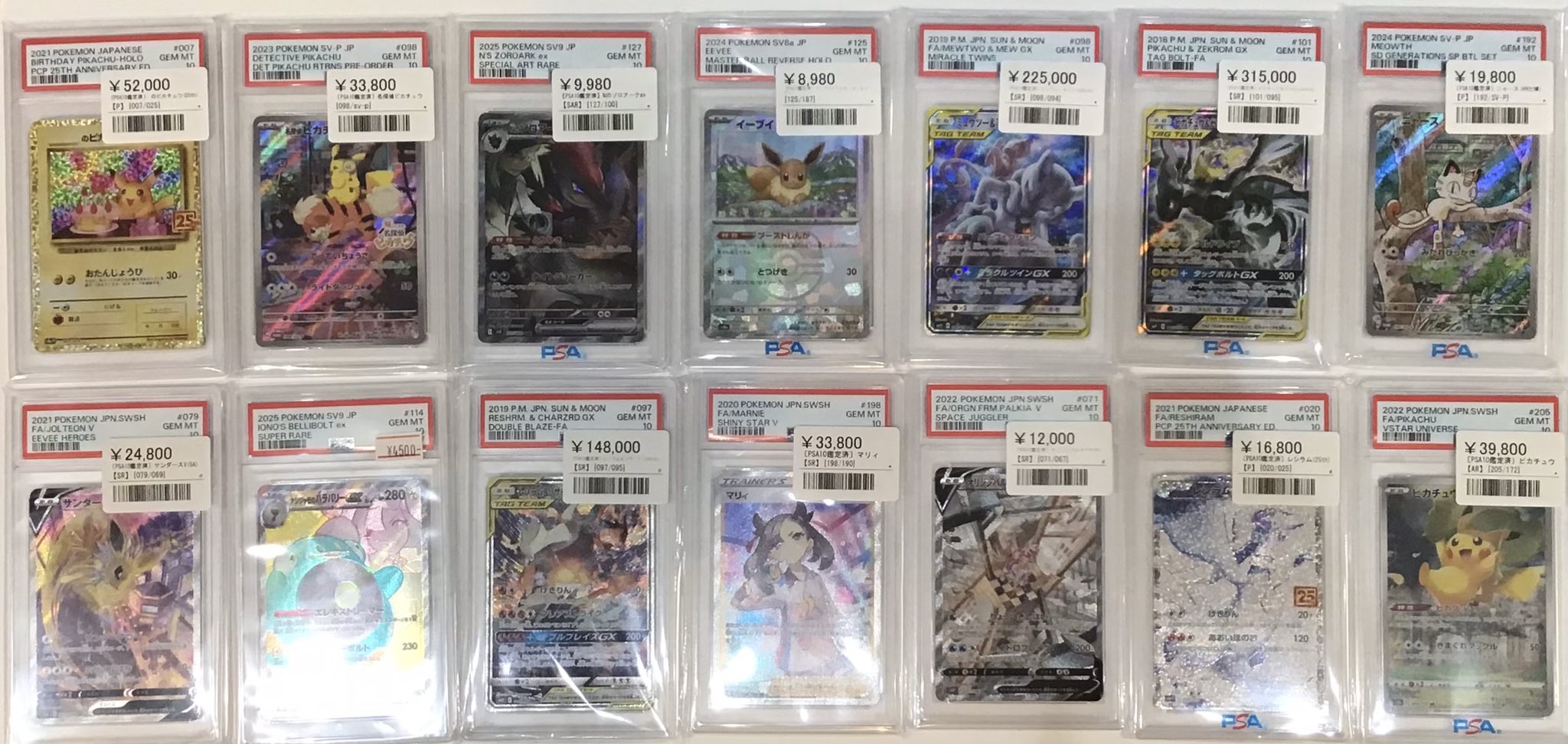 シンソク秋葉原本店@ポケカ ワンピ カードショップ 買取 PSA鑑定