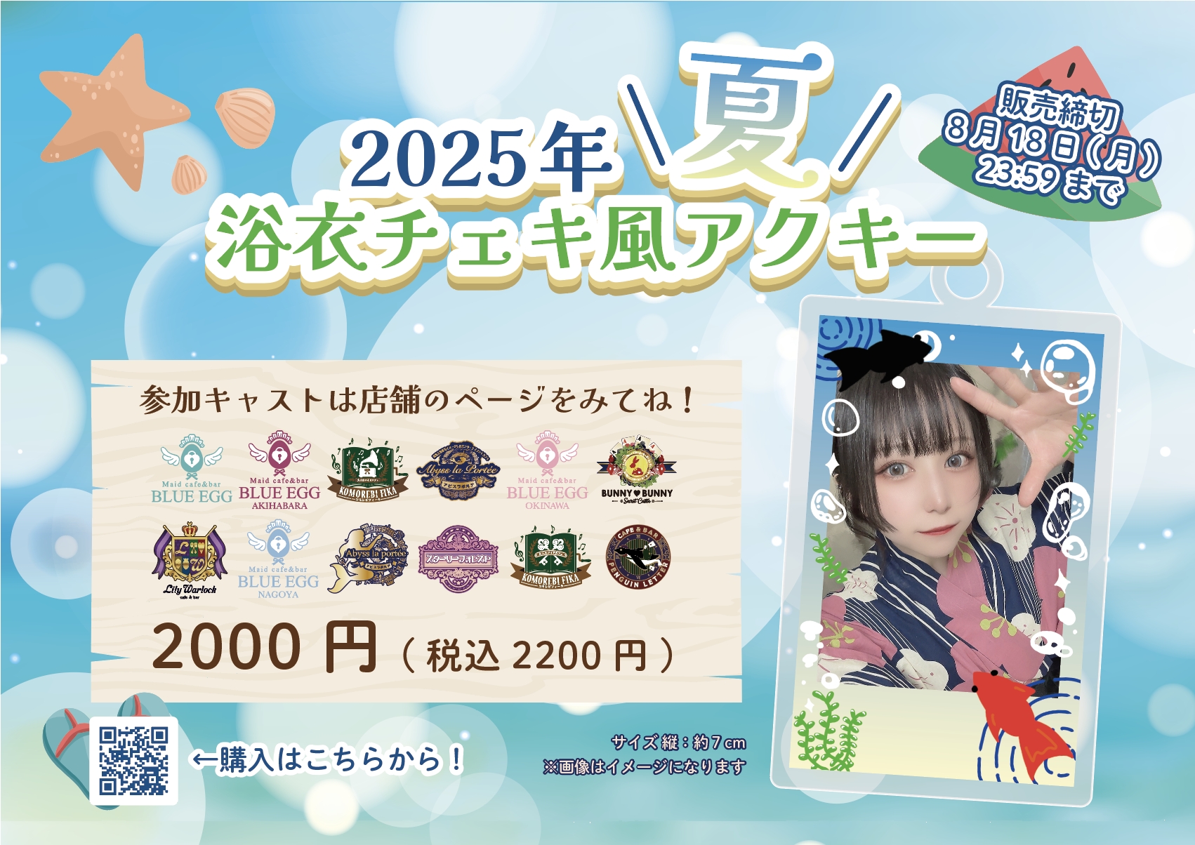 カ*ロ様 えなこ　直筆サインチェキ　ウェディング風水着 2025年最新】えなこ チェキの人気アイテム - メルカリ
