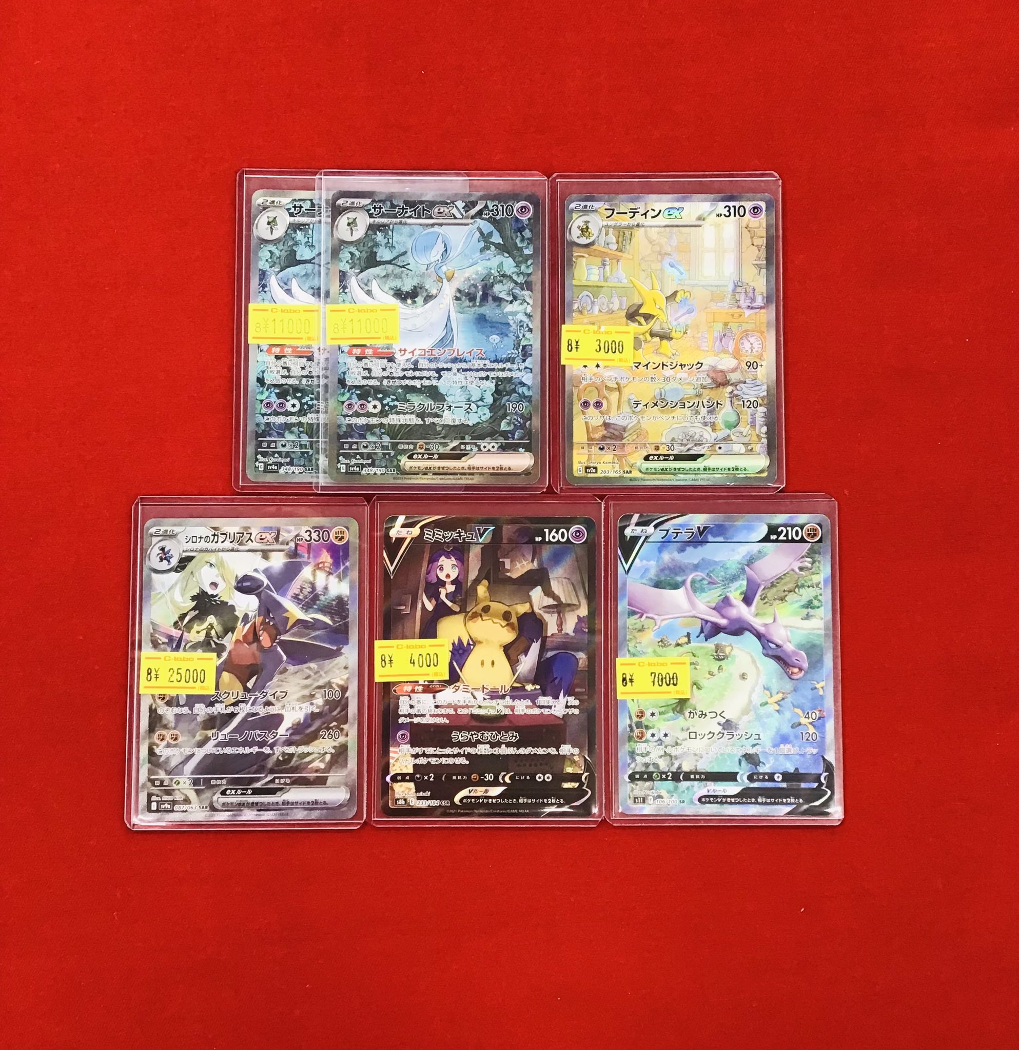 カードラボ 小倉店 on X: 