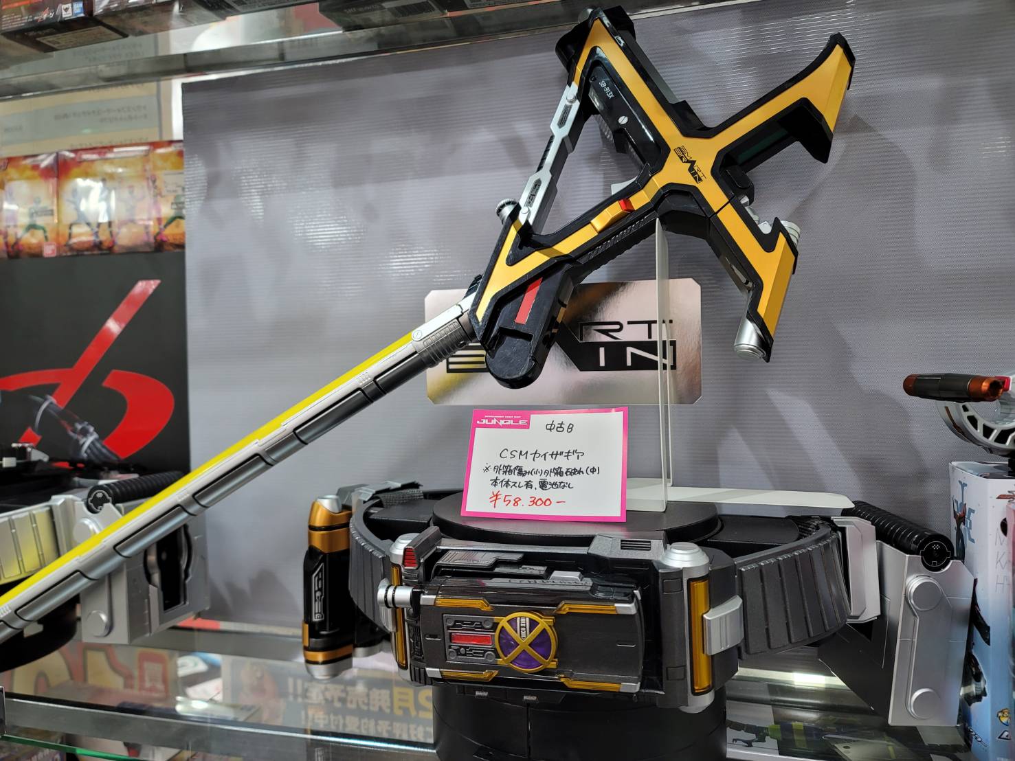 極美品 CSM カイザギア 欠品なし BANDAI|CSM カイザギア|HARDOFF 極美品 CSM カイザギア 欠品なし BANDAI|CSM カイザギア|HARDOFF