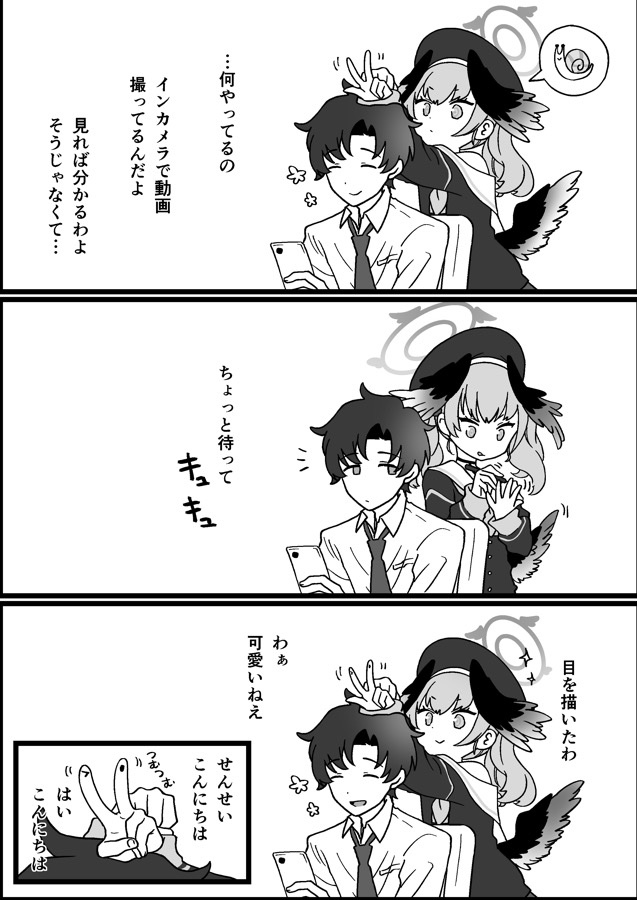 ｺﾊﾙﾁｬﾝ