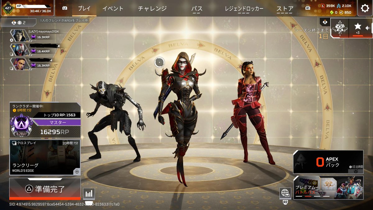 mayomayo3104's tweet photo. また初マスターの人増やしたよ。
PC鯖だけで、2回目のマスターいけた https://t.co/xp8IE7zunZ