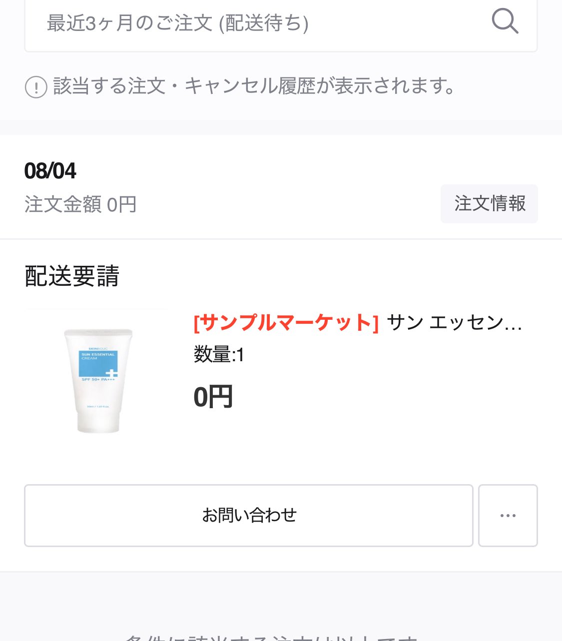 おみす様用(⁠ノ⁠◕⁠ヮ⁠◕⁠)⁠ノ⁠*⁠.⁠✧ 月ノ砂 on X: 