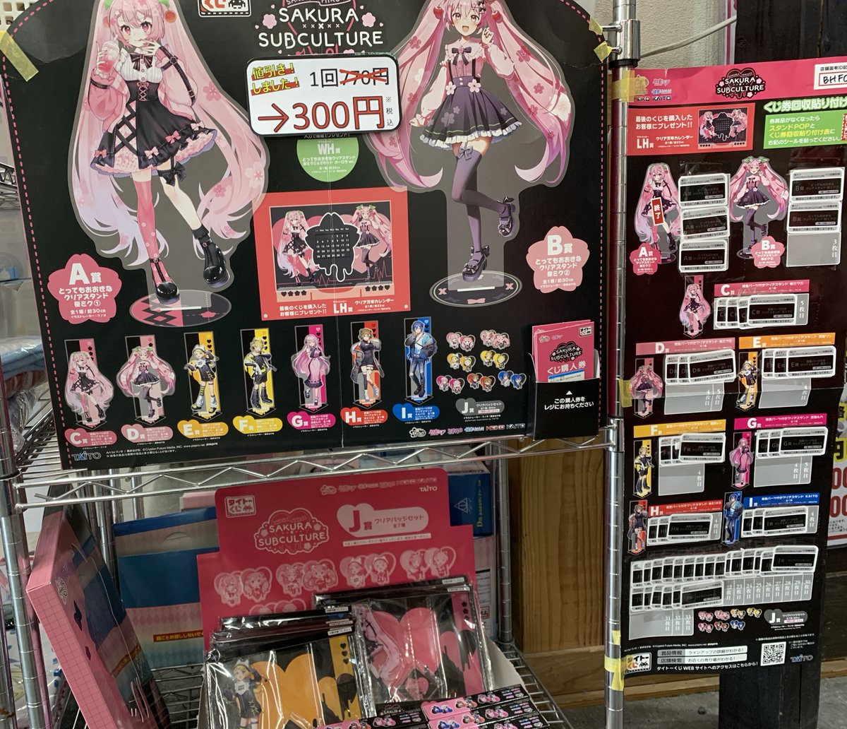 6月限定値下げ！【未開封】ダイヤモンドの功罪　オリジナルアクリルボード ダイヤモンドの功罪 クリアファイル/A：描き下ろし