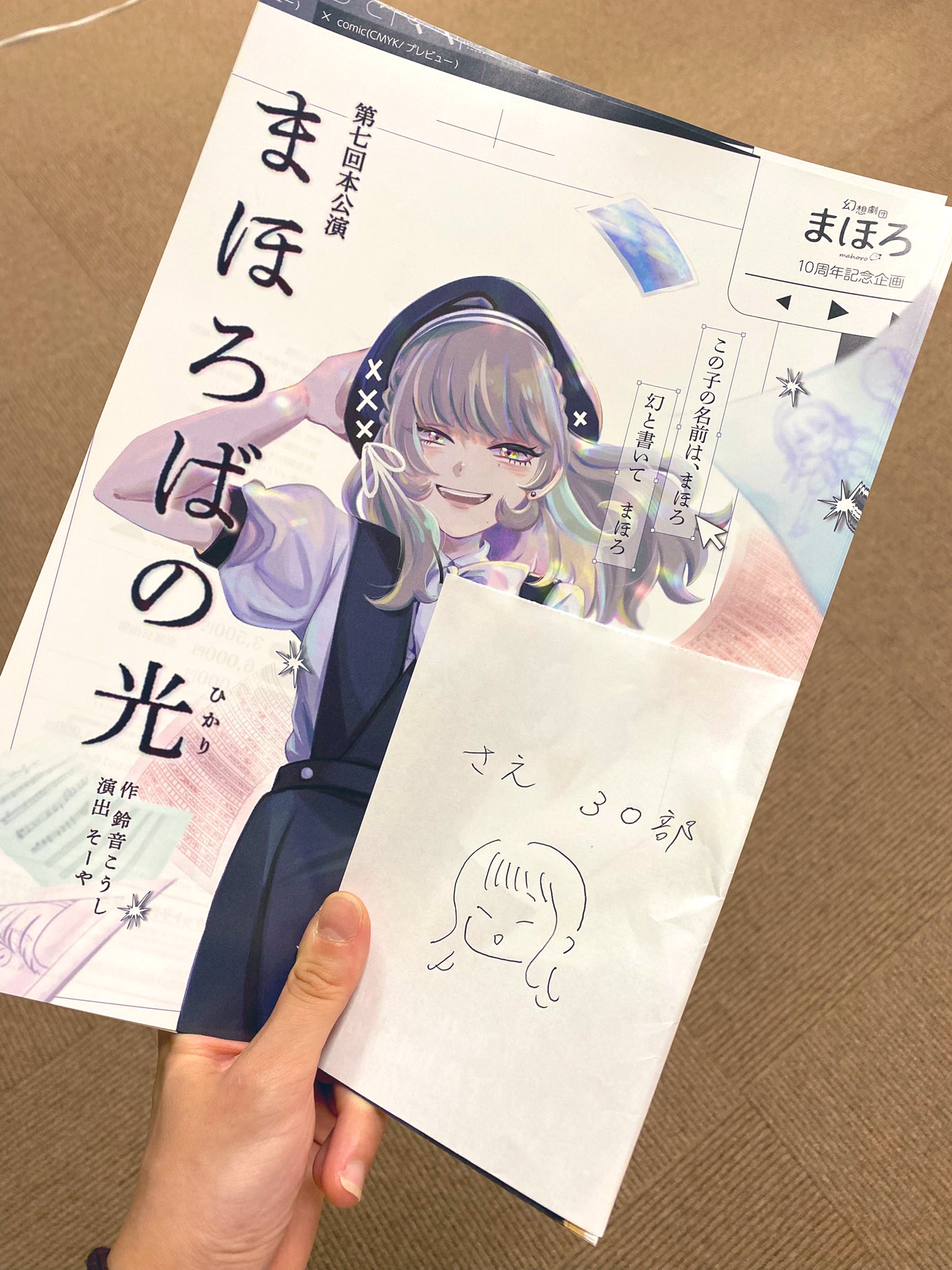 ハチ(よろしければプロフ読お願いします)様限定 大西 佐依 on X: