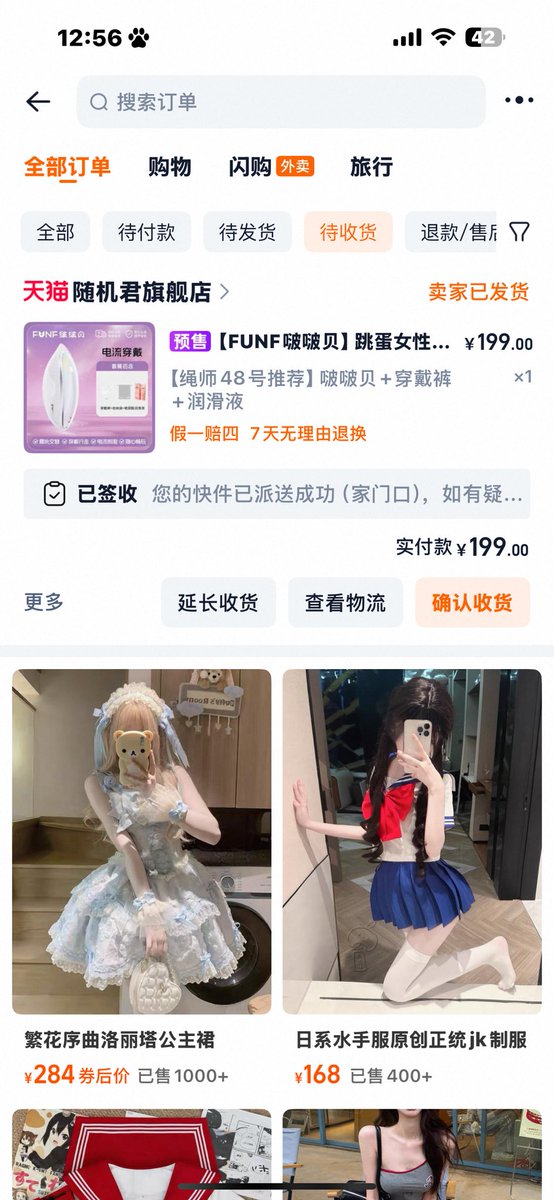 福利姬TVT分享的黄推图片2 - 网红私拍内容