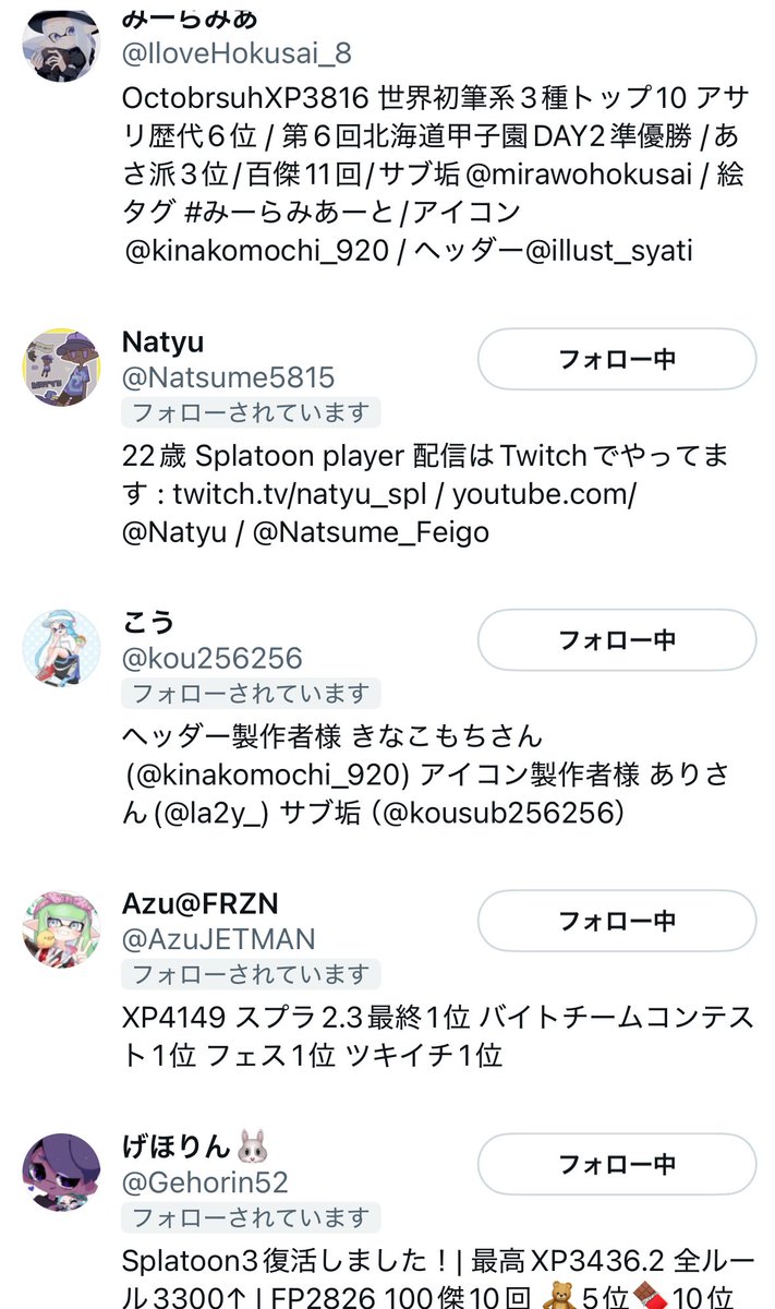 今回のインクウェーブはGodsHells with非常勤務講神のNatyuさんと出る！！
早速今日やる予定だから配信します！