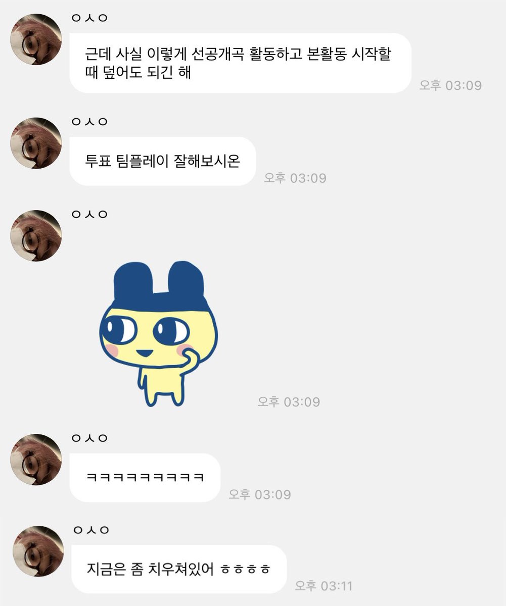 울강아지 혹시 반반 원하는거 아님?
치우쳐있어서 팀플하래.. 큰일나따 빨리 둘 다 이쁘다고 보내야돼 아너무귀여워 말도안돼……