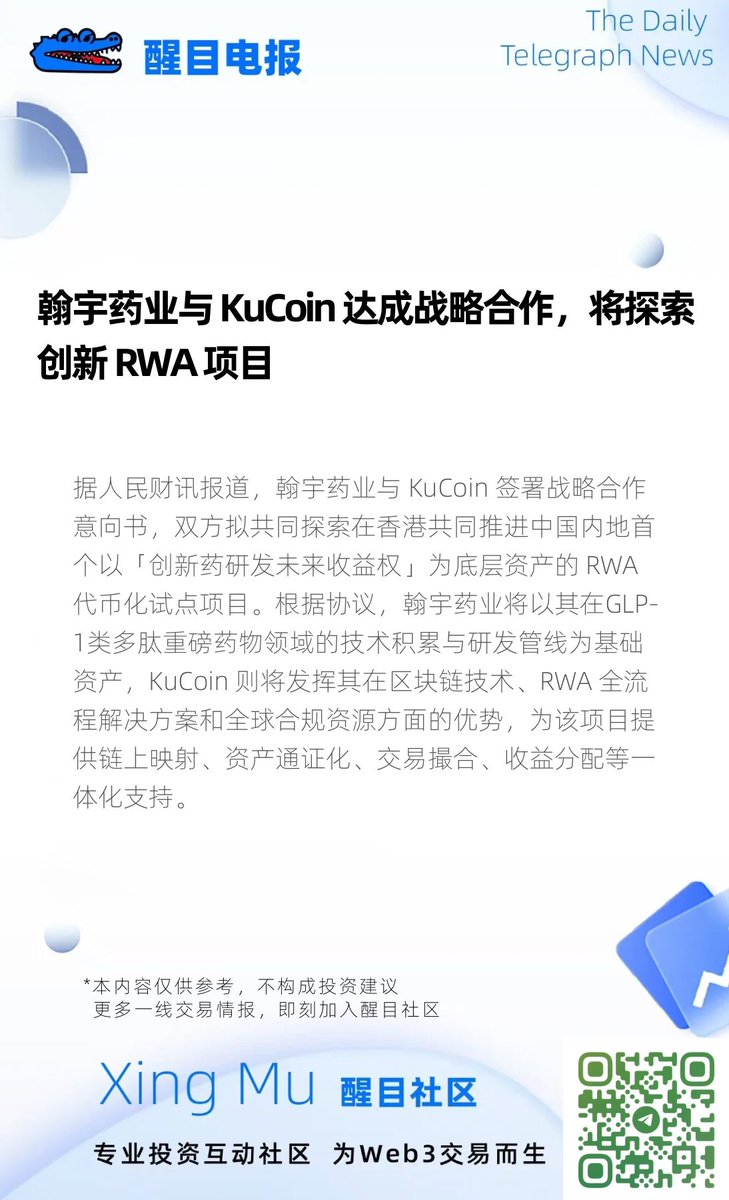 消息一出，股价直接涨停！