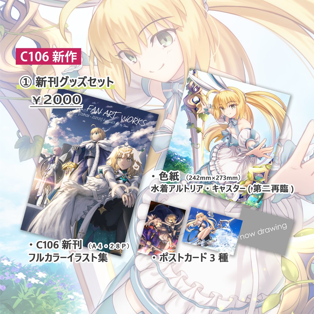 絵描きの召使い　4枚セット　日本語版 Amazon.co.jp: 【 遊戯王】 No.33 先史遺産-超兵器マシュ=マック