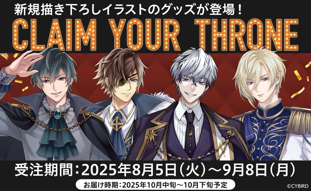 ドラマ【未成年】ポップアップ 限定 アクキーフルコンプセット♡ 公式】イケシリグッズ&メディアミックス情報 (@CYikemen_goods) / X