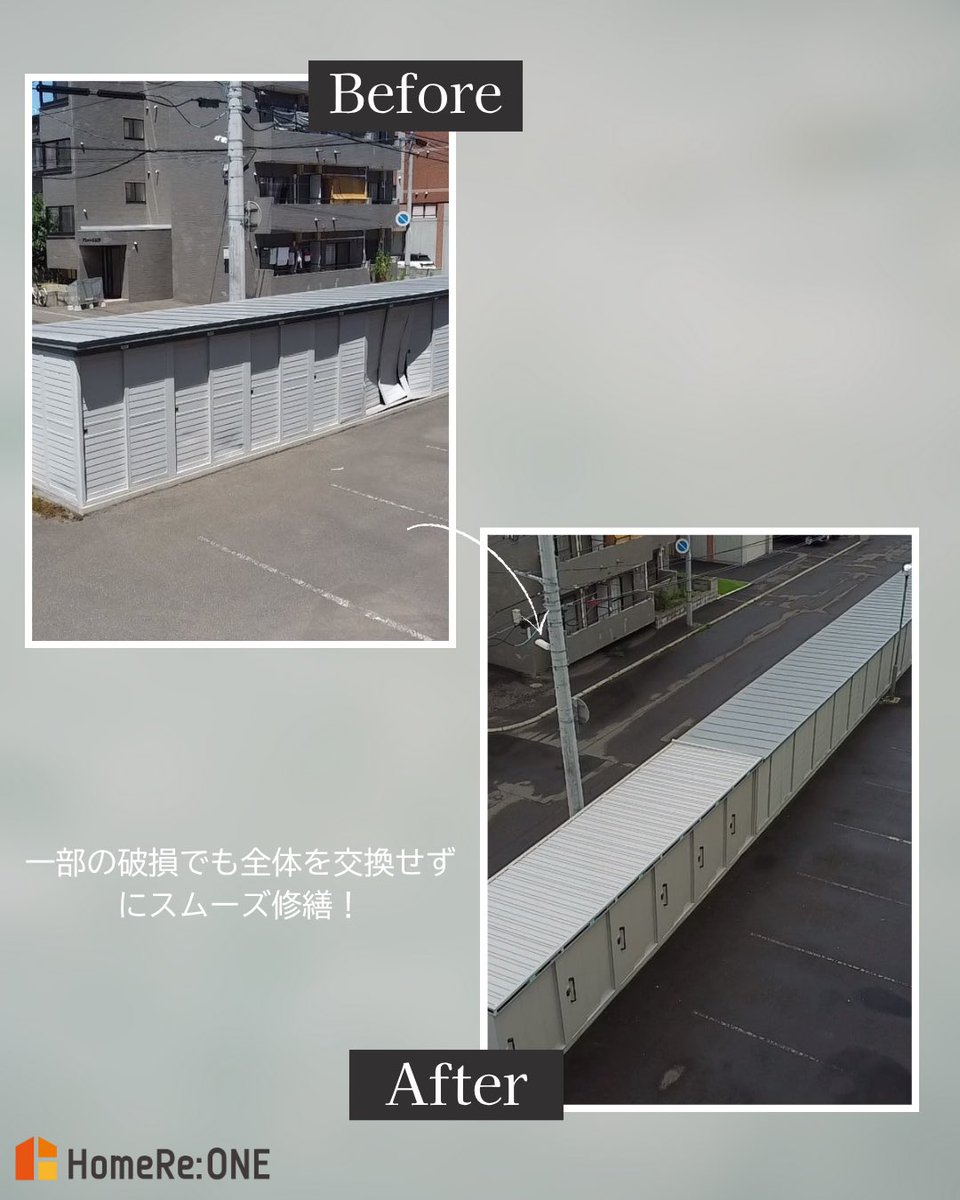 HomeRe_ONE's tweet photo. https://t.co/YWbTCKpkao