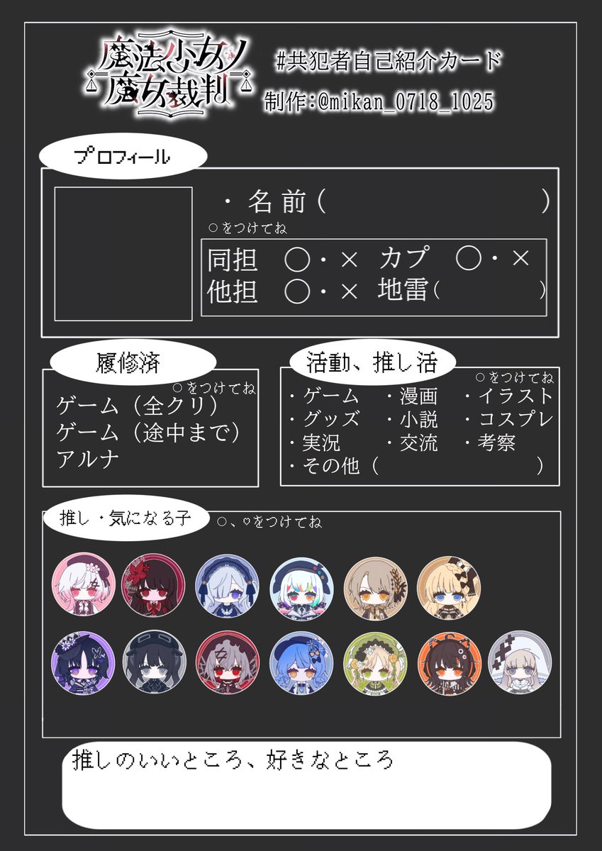 テンプレ作っちゃった！！！！！ ALTに詳しいこと載せてます！必読です