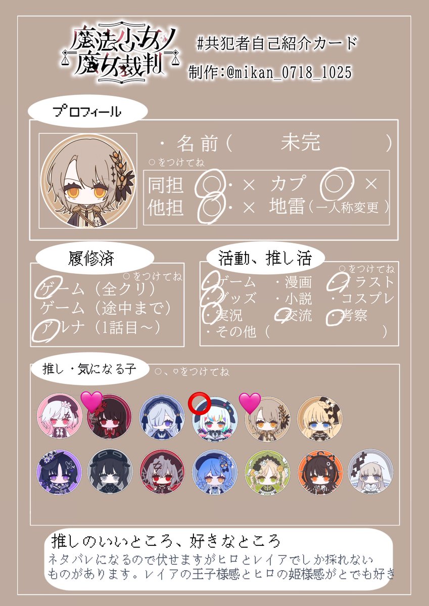 テンプレ作っちゃった！！！！！ ALTに詳しいこと載せてます！必読です