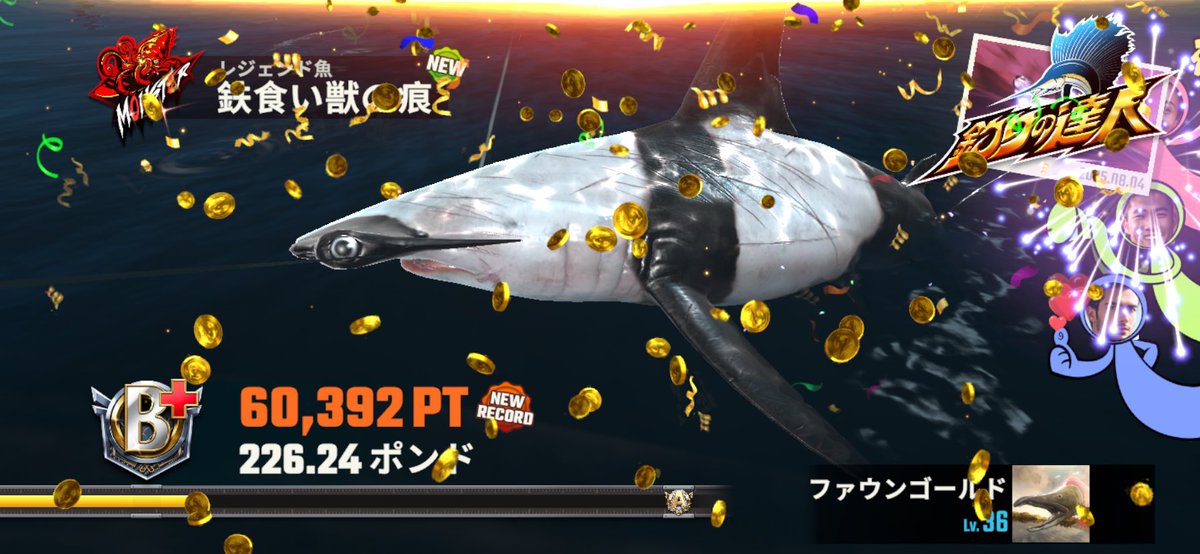IO16503274's tweet photo. 鉄食いの獣の痕を釣り上げた
#釣りの達人 https://t.co/igICZQDueB