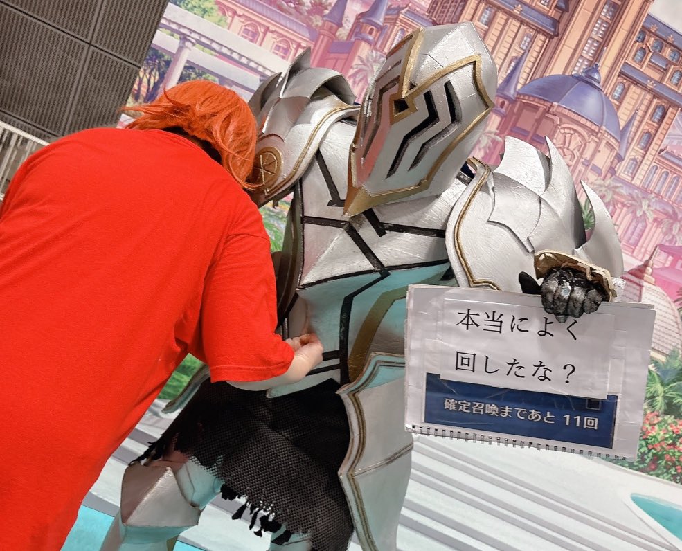 俺のガチャ結果聞いたら全マスターがこんな感じで殴りに来そう

#FGO 　#FGO10周年 #FGOフェス2025
#FGOフェス