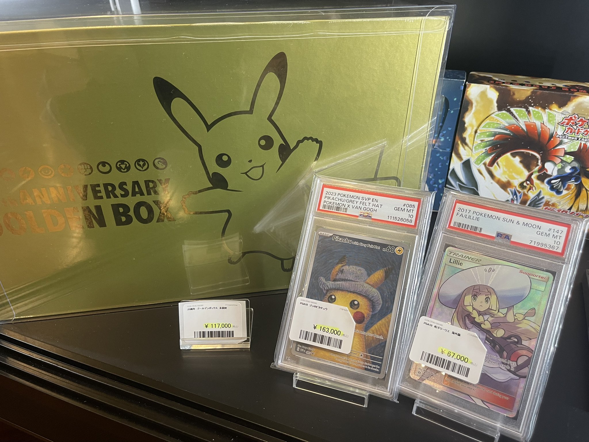 ゴッホピカチュウ 金枠 XLサイズ☆ ゴッホxポケモンコラボ ゴッホピカチュウ プリント 正規品 金枠
