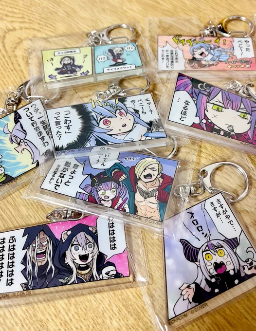 こちらは漫画のコマアクキー🔑
がんジュリでも採用されそう…! 
