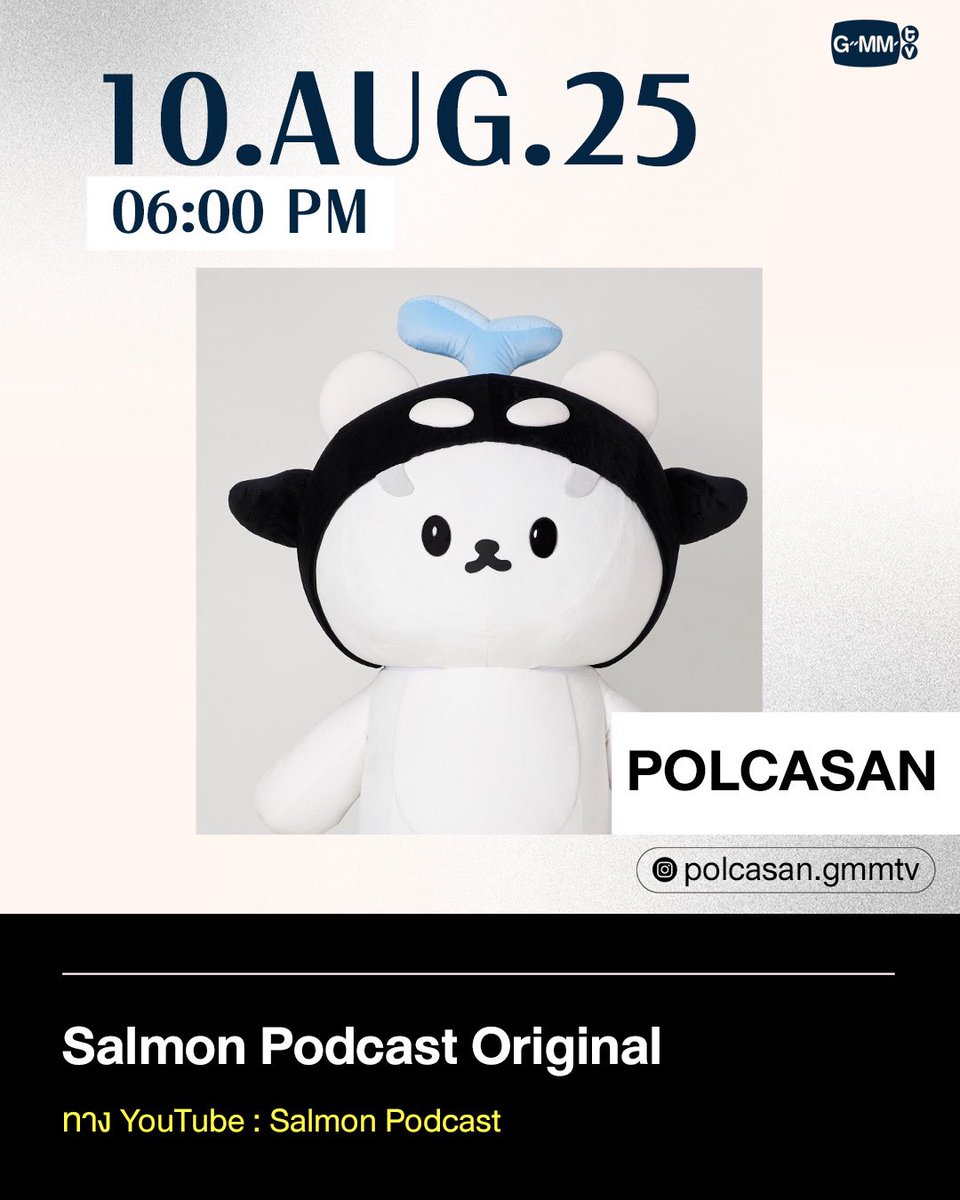 pod.. pod อะไรนะคะ ถ้านี่ไม่ใช่เด็กสามขวบที่มีประสบการณ์ชีวิตเยอะที่สุด 😭