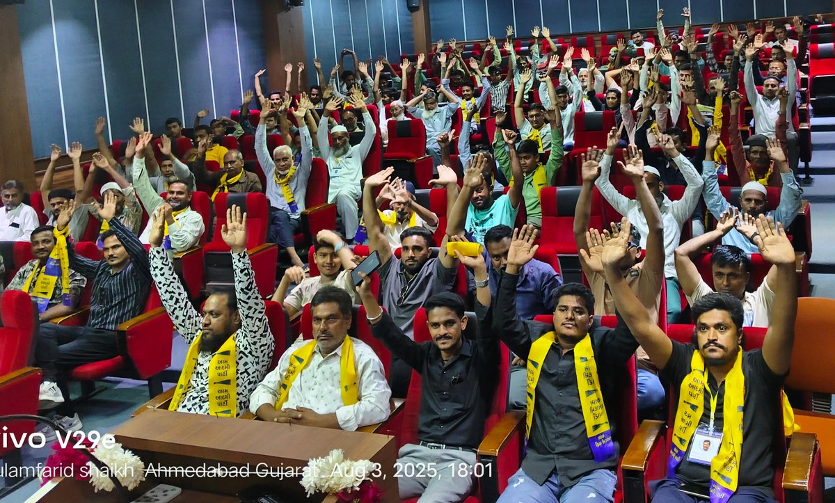આમ આદમી પાર્ટીના "ગુજરાત જોડો અભિયાન" અંતર્ગત ગતરોજ
📍 દરિયાપુર, અમદાવાદ 
ખાતે જનસભા યોજાઈ અને મોટી સંખ્યામાં સ્થાનિકો આ સભામાં ઉપસ્થિત રહ્યા તેમજ અનેક લોકો આમ આદમી પાર્ટીની કામની રાજનીતિ સાથે જોડાયા.

#ગુજરાત_જોડો