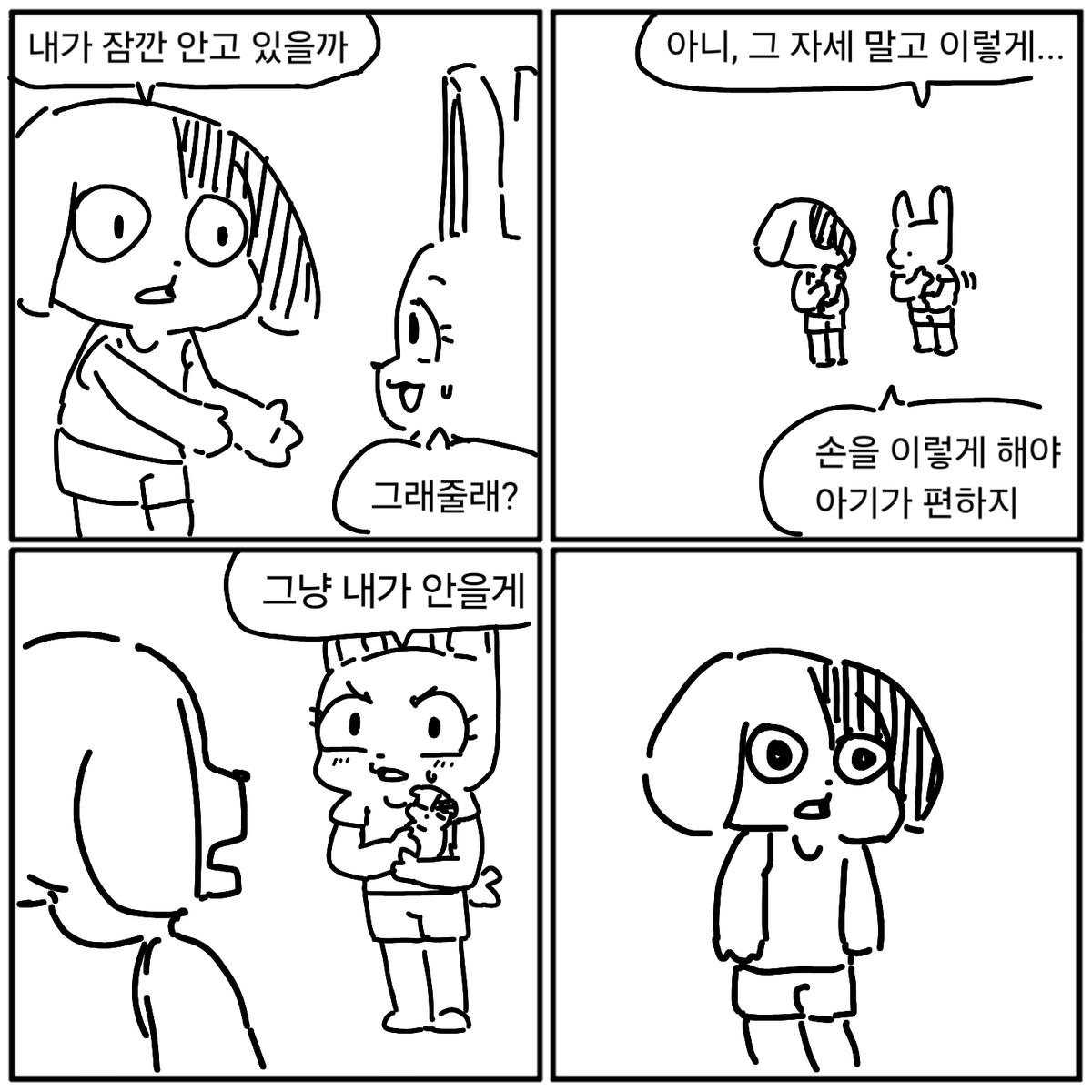 띠로리