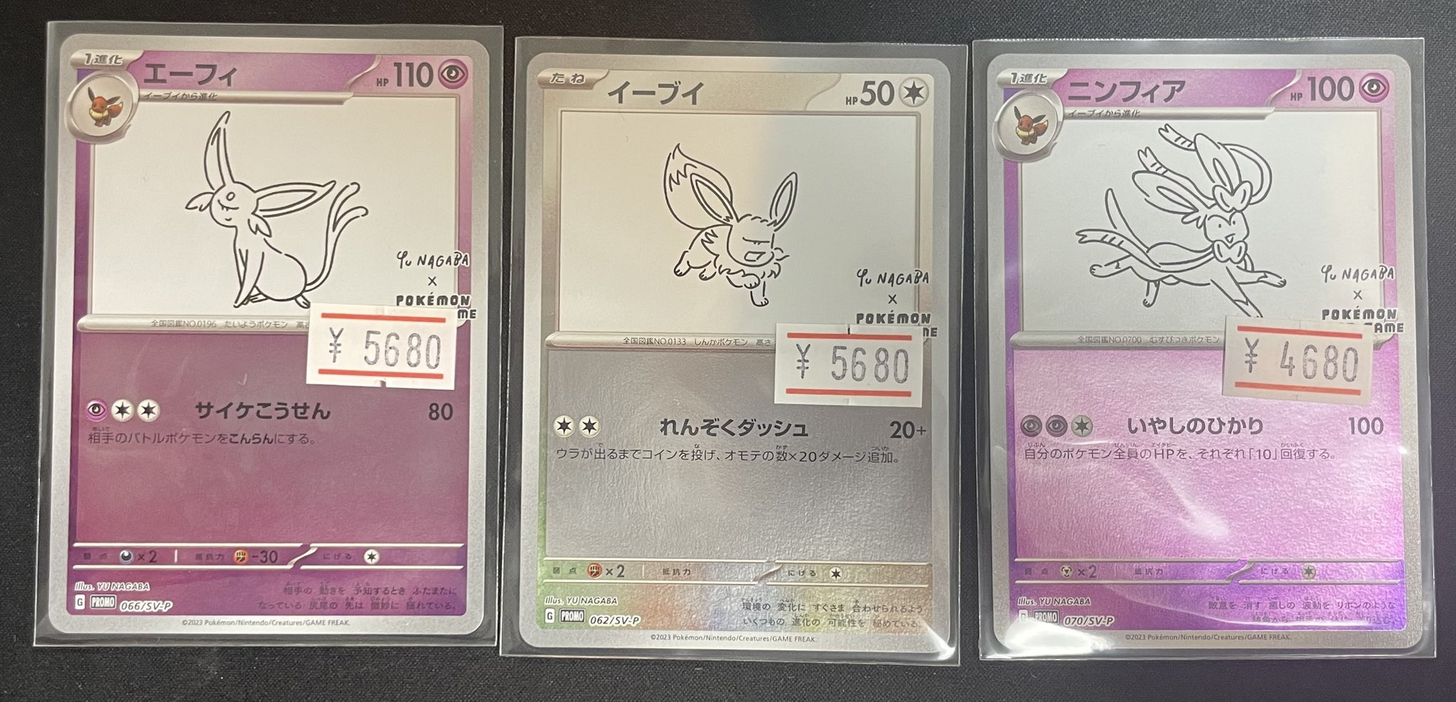 PSA BGS まとめ売り magi横浜西口店【カードショップ・PSA鑑定品買取】 on X