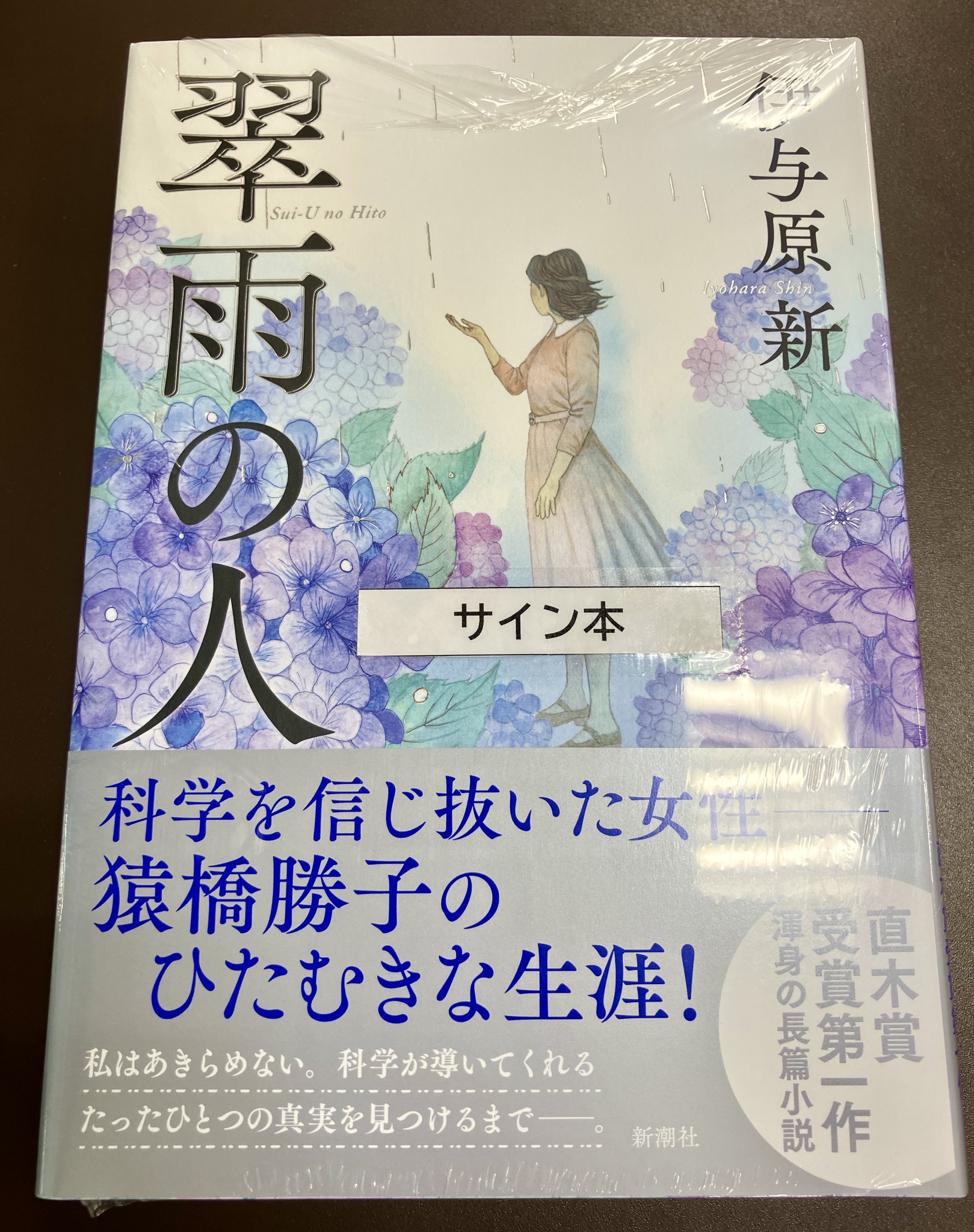 姉川伊貞　陣中日誌　原文釈文 Amazon.co.jp: 3SCD-0063 「太平洋ひとりぼっち 音楽大全」作曲