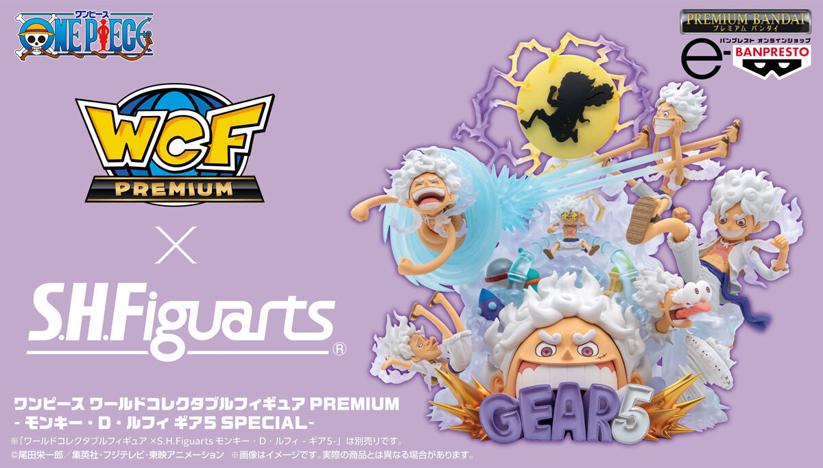 📢ご注文受付開始／ 「ワンピース ワールドコレクタブルフィギュア