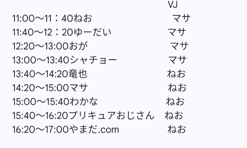 DJマサ (@djmasa_1020) on Twitter photo 〜告知〜
🗓️ 8/23 sat. 11:00〜
💴 ¥2500各種割引あり 1D別
🪩池袋バナナボンゴ <a href="/bananabongotwit/">池袋ヲタバー『バナナボンゴ』</a>
いよいよ今月! #男女児AWAY 開催です!暑い日々が続きますがそんなの吹き飛ばすDJします!
夏開催なので夏らしい児童向けやります!私DJマサは前半 VJ DJは6番手やります! 〜告知〜
🗓️ 8/23 sat. 11:00〜
💴 ¥2500各種割引あり 1D別
🪩池袋バナナボンゴ <a href="/bananabongotwit/">池袋ヲタバー『バナナボンゴ』</a>
いよいよ今月! #男女児AWAY 開催です!暑い日々が続きますがそんなの吹き飛ばすDJします!
夏開催なので夏らしい児童向けやります!私DJマサは前半 VJ DJは6番手やります!