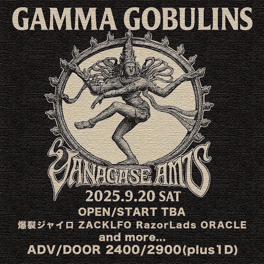 RazorLads newinformation

9月20日【土】
柳ヶ瀬ants