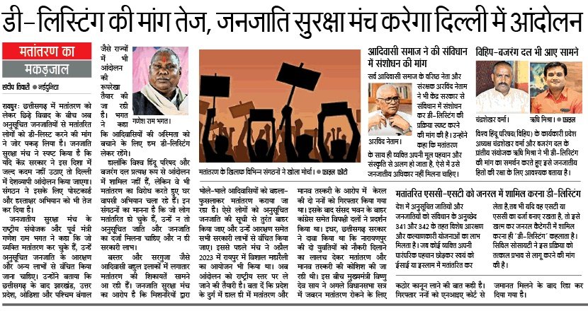 satish Srivastava tweet media