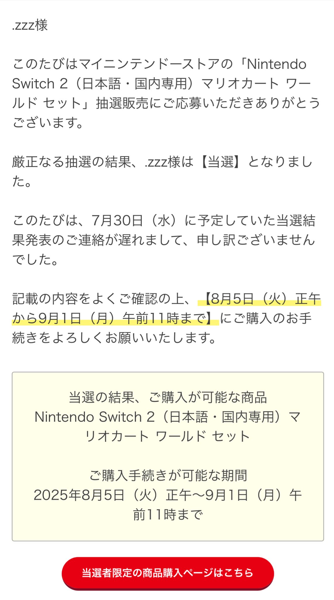 てむ⚠【即購入OK】以外コメ必須 こも on X: 